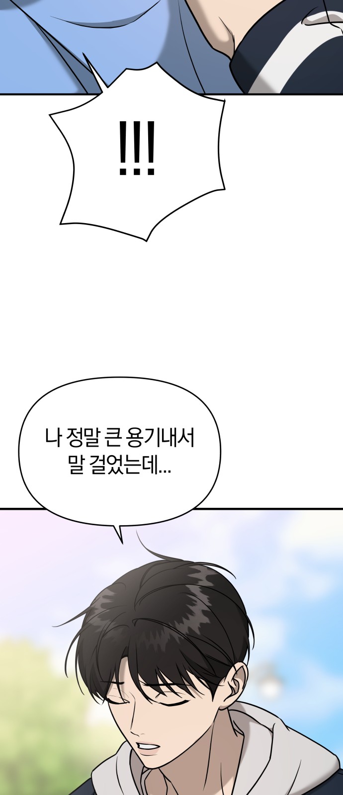 100 페이지