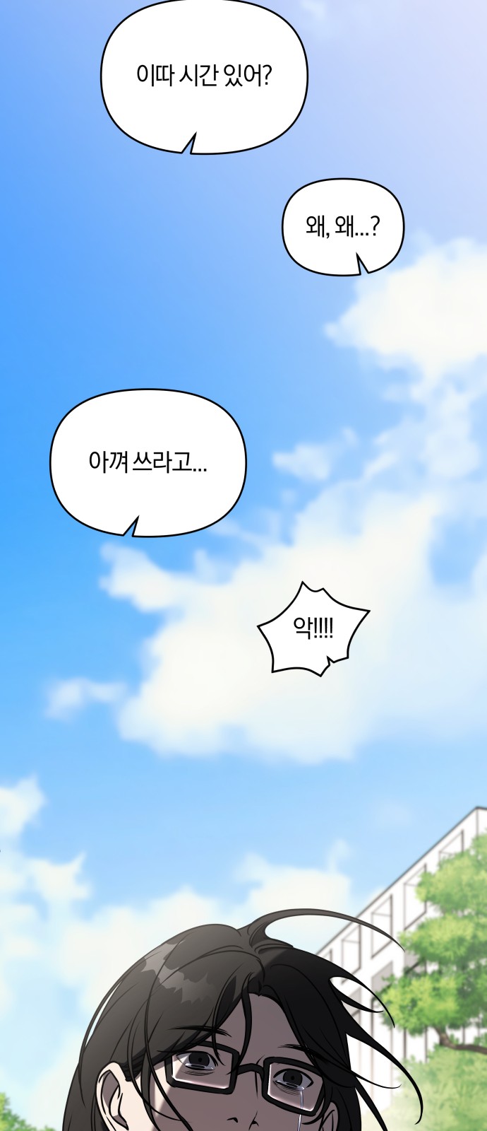 105 페이지
