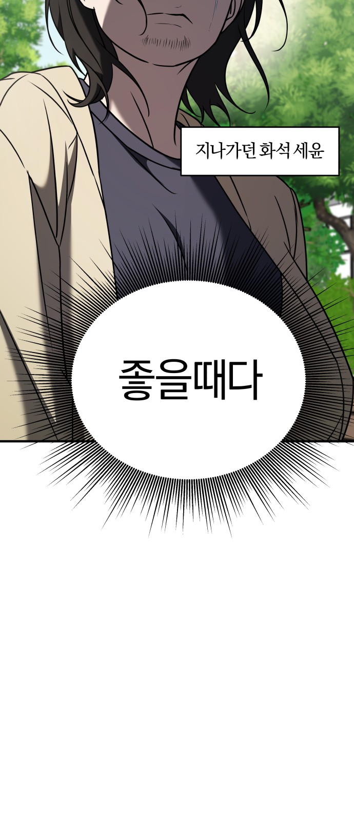 106 페이지