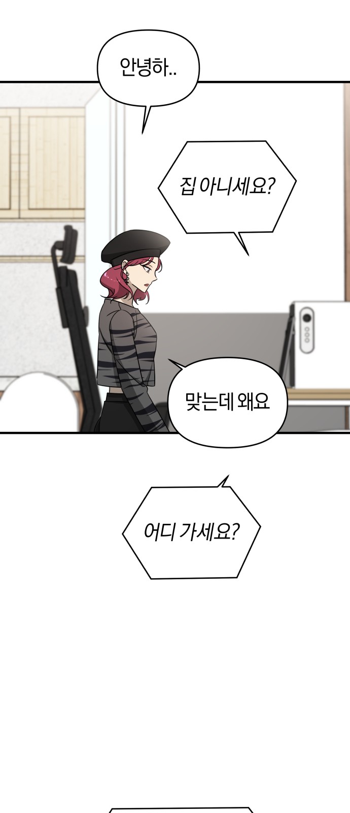 24 페이지