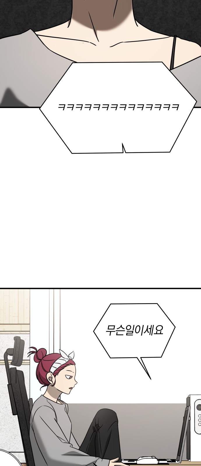 33 페이지