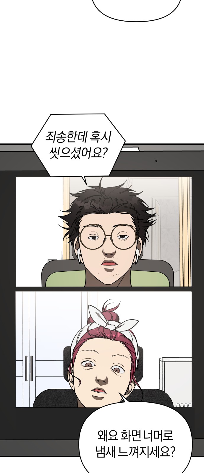 35 페이지