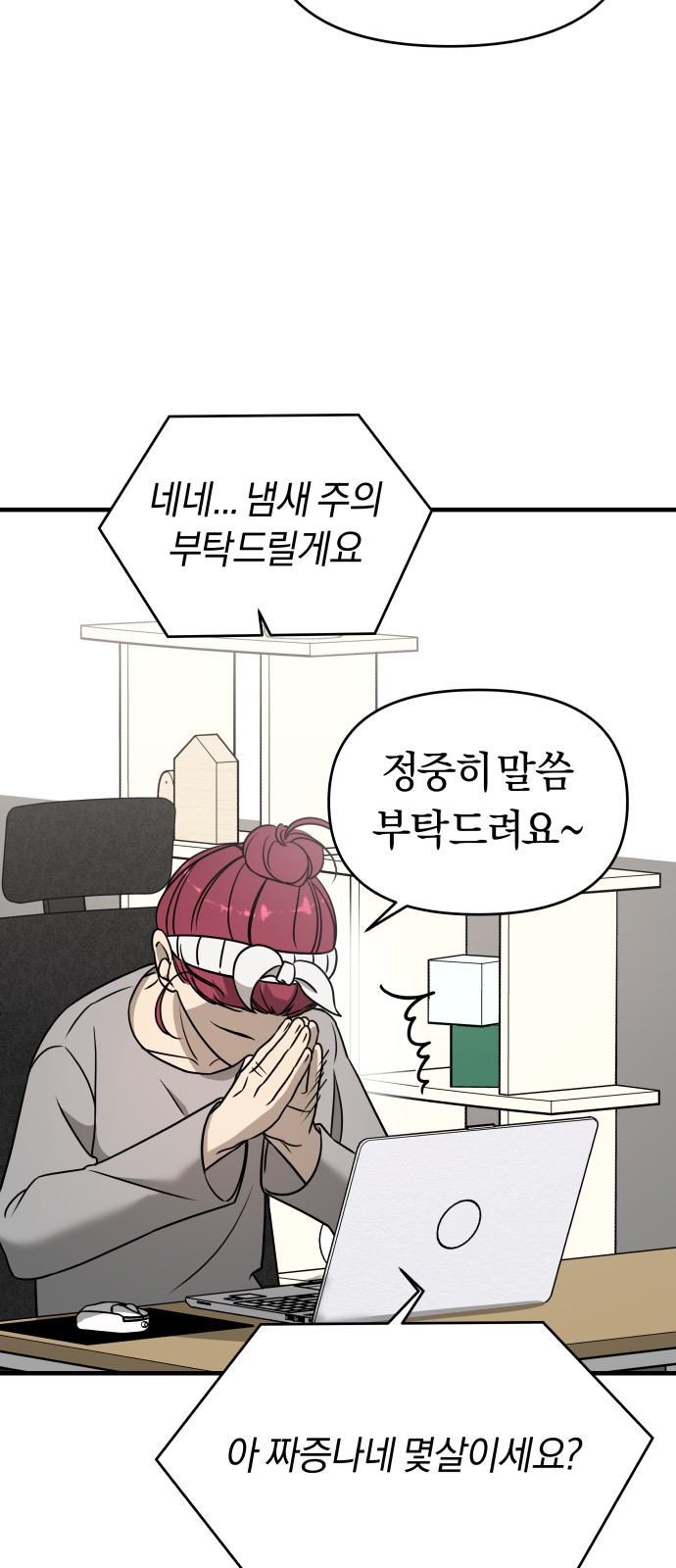 36 페이지