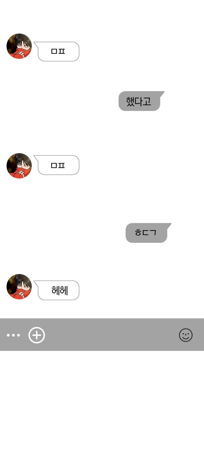 50 페이지