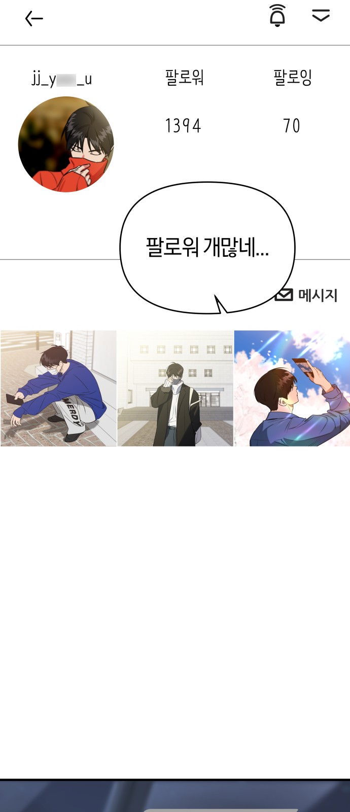52 페이지