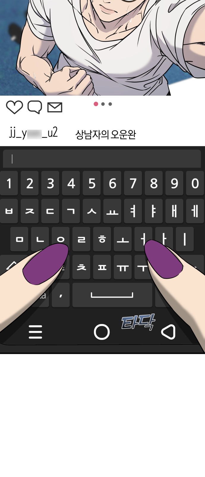 56 페이지
