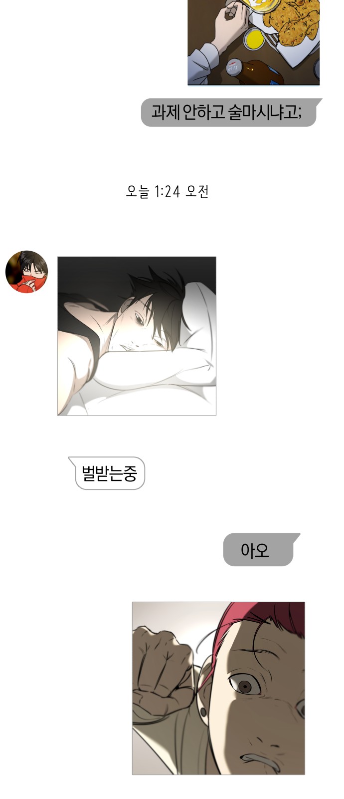 67 페이지