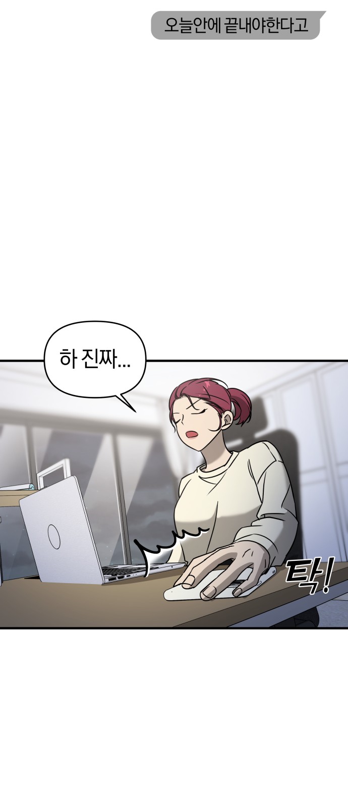 68 페이지