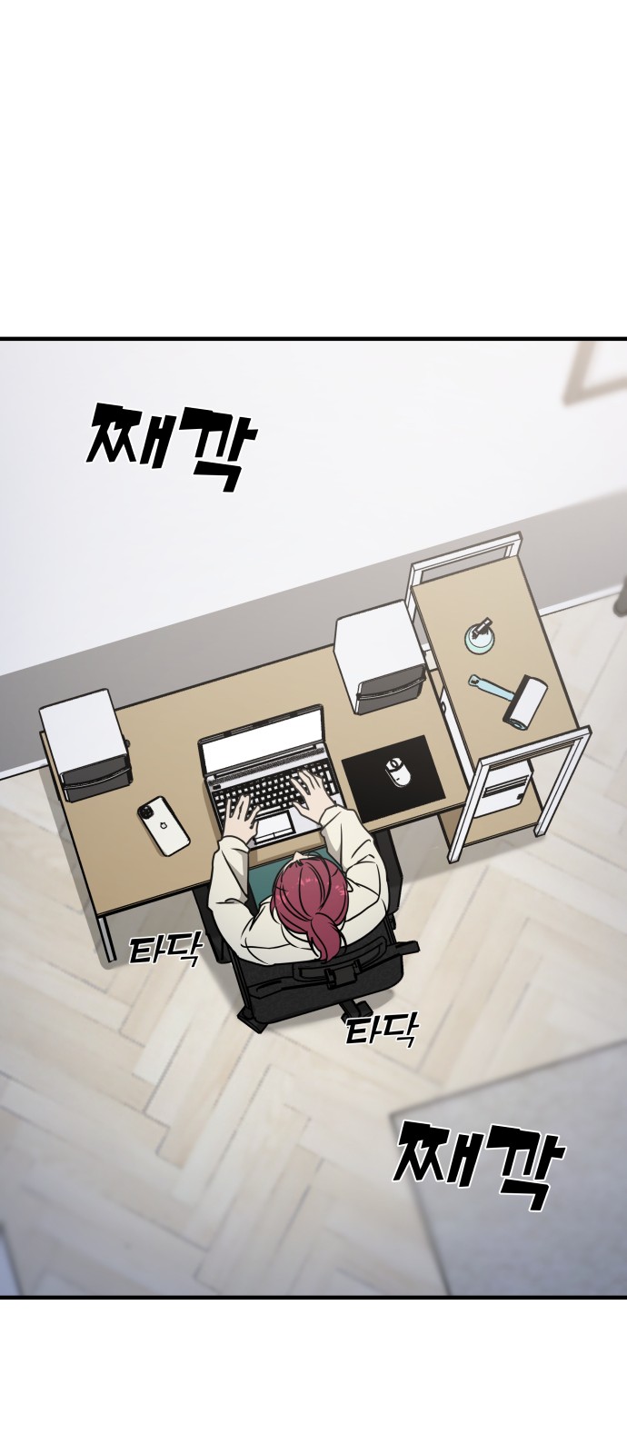 69 페이지