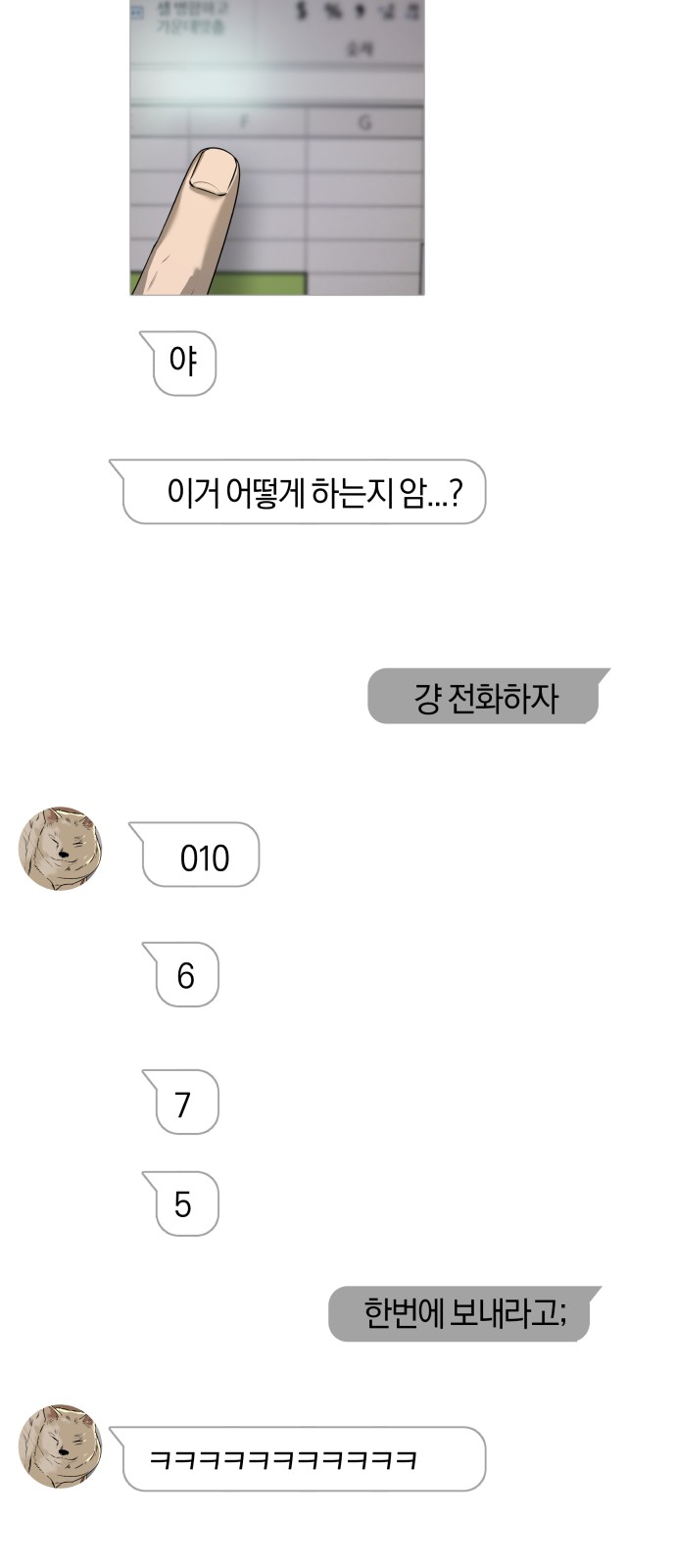 72 페이지