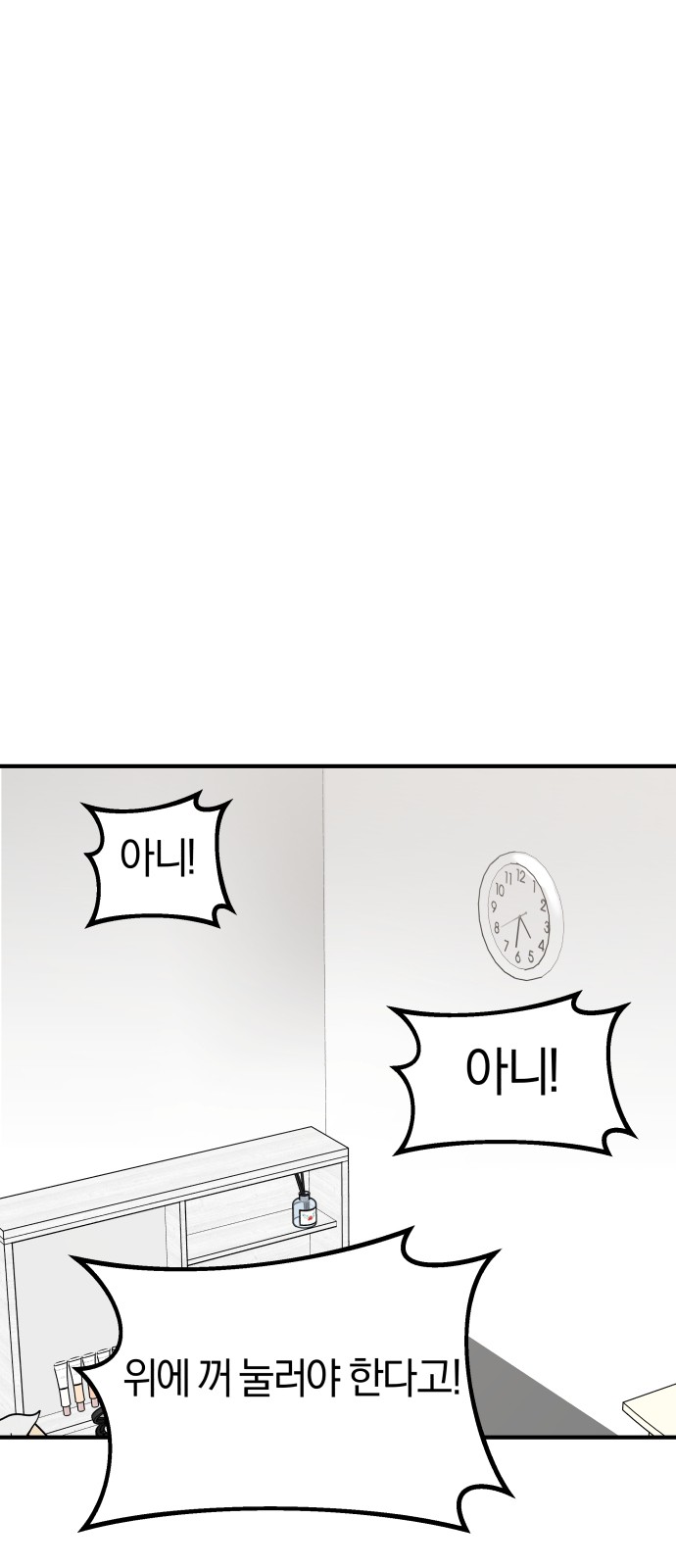 73 페이지