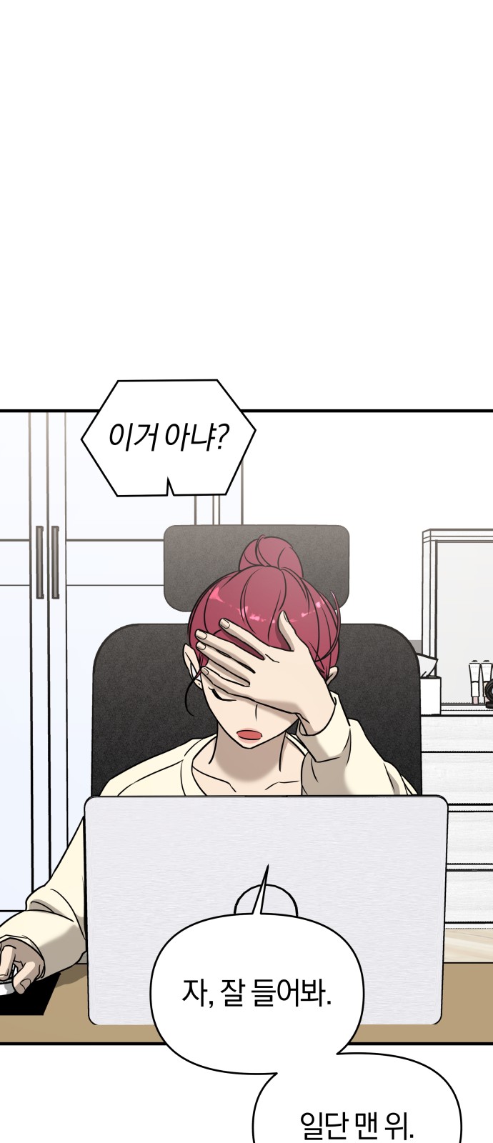 74 페이지
