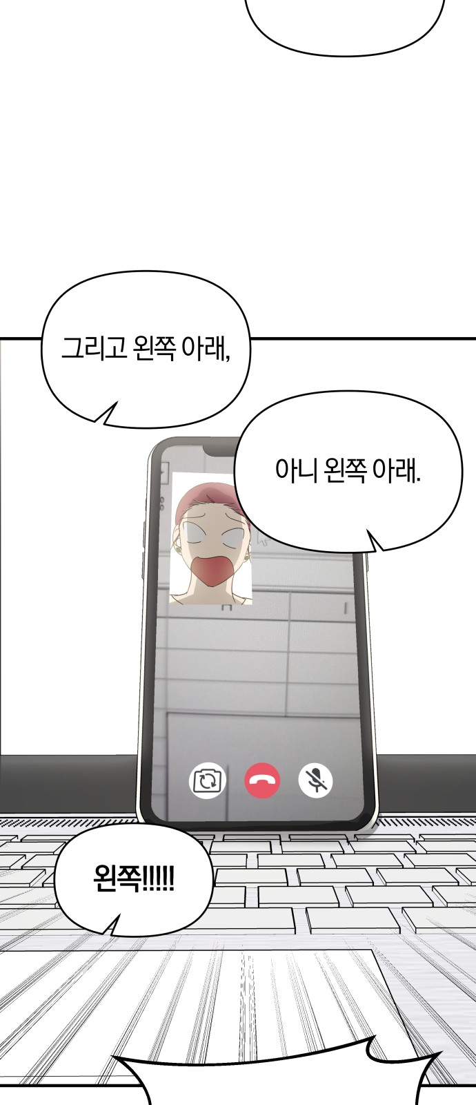 75 페이지