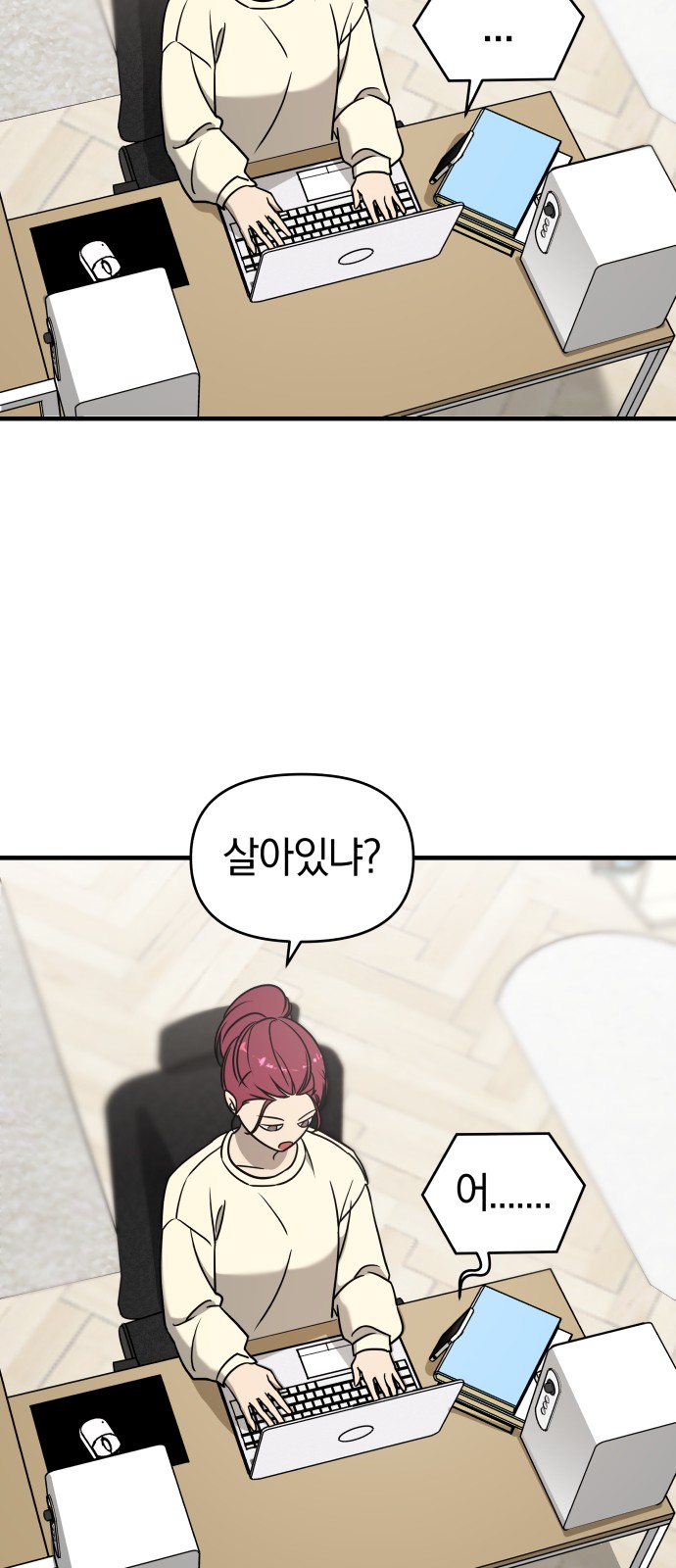 78 페이지