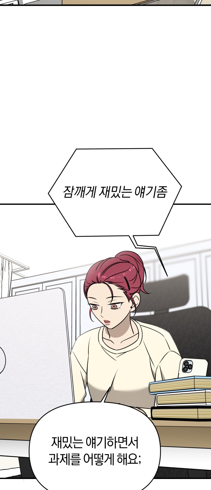 79 페이지