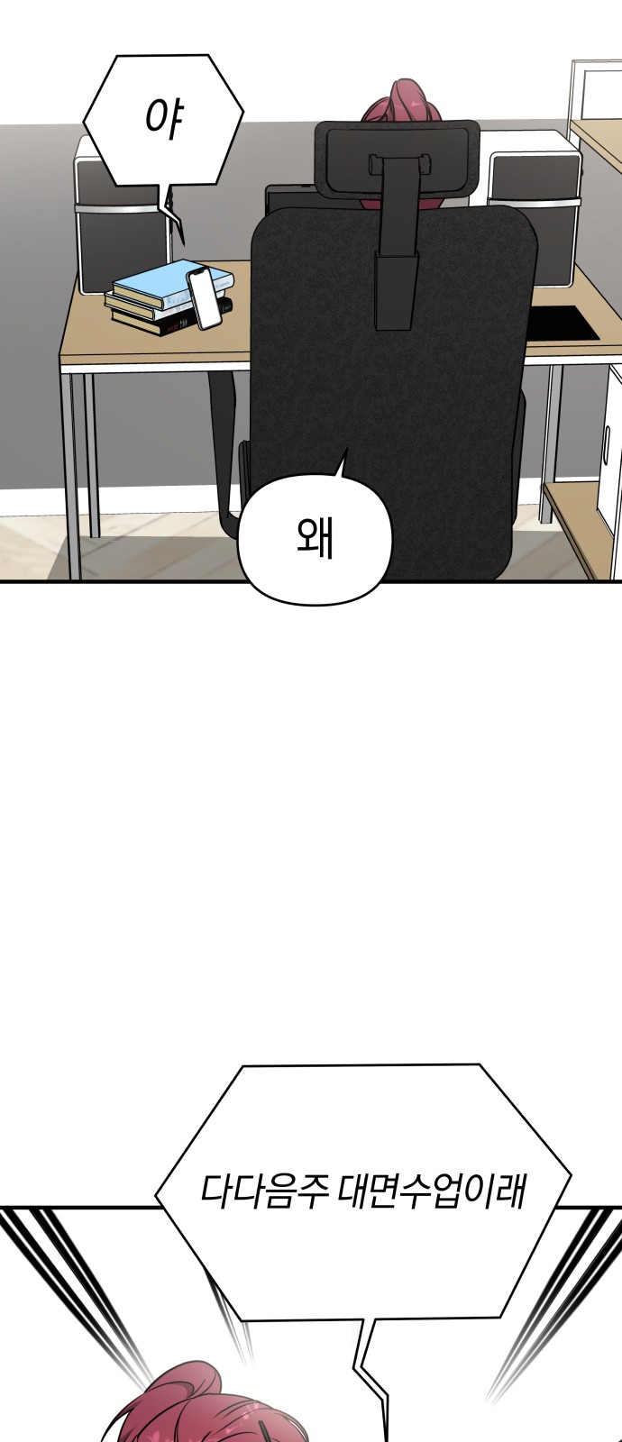 82 페이지