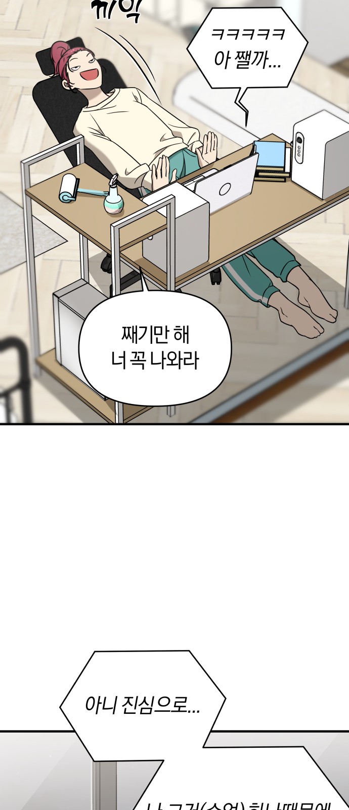 84 페이지