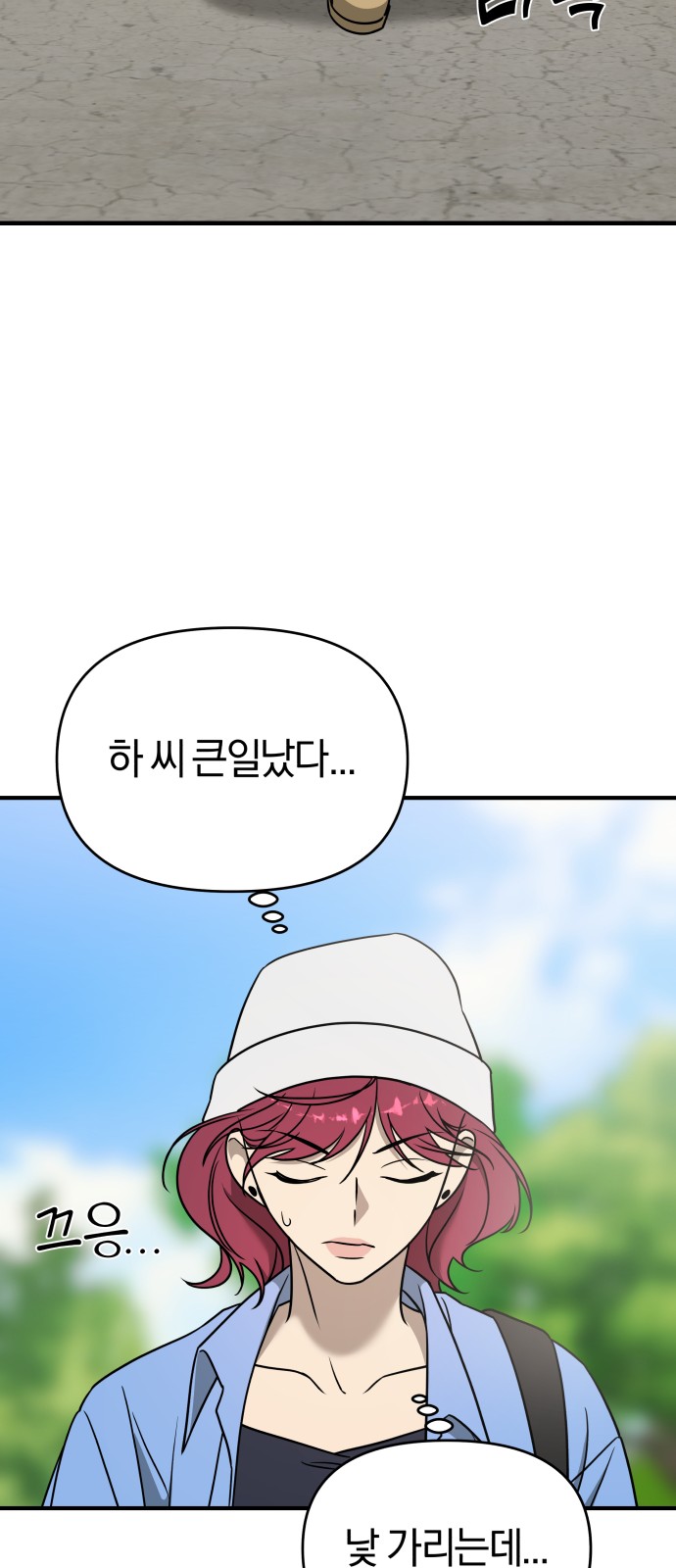 89 페이지