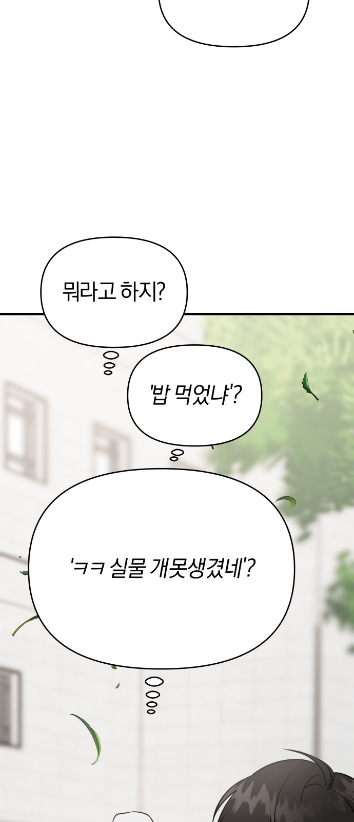 90 페이지