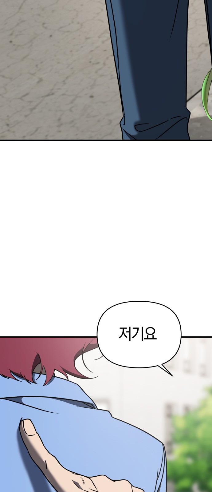 92 페이지
