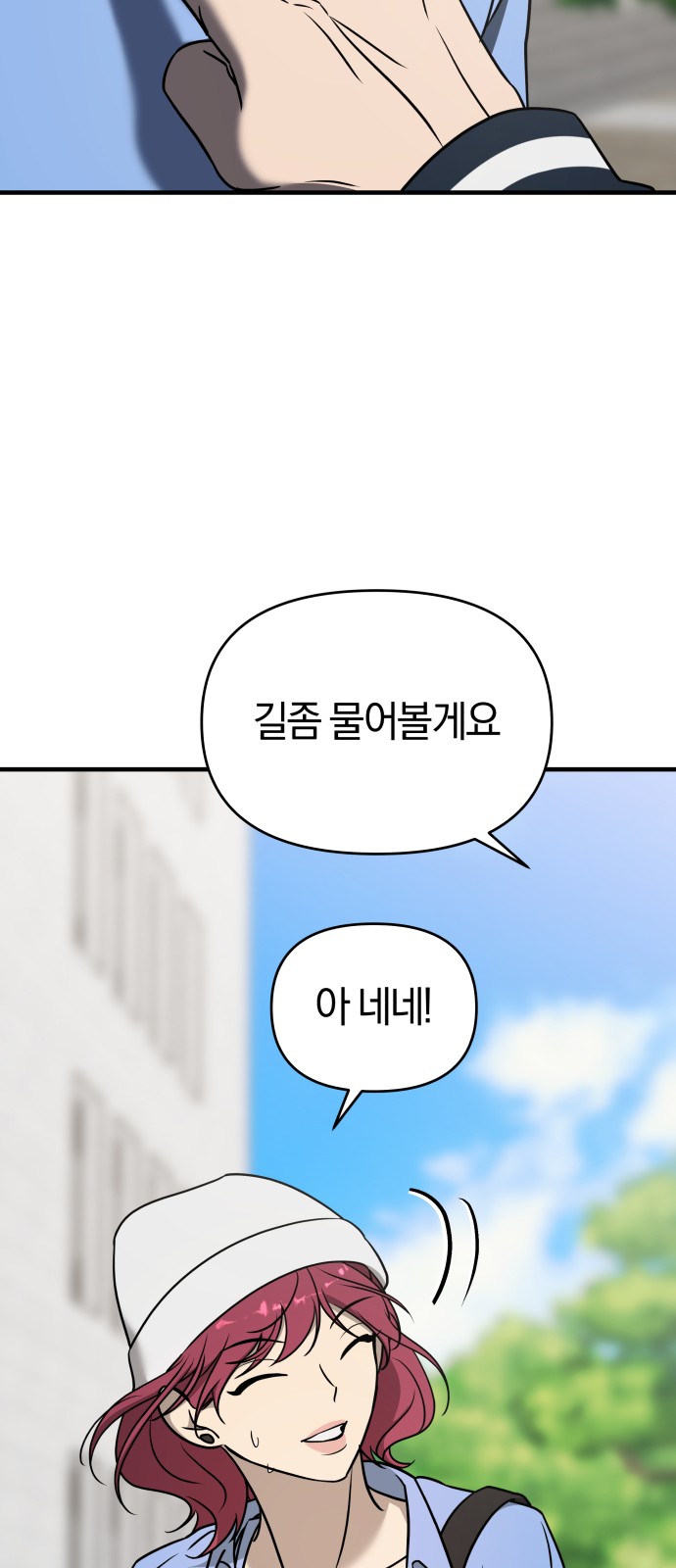 93 페이지