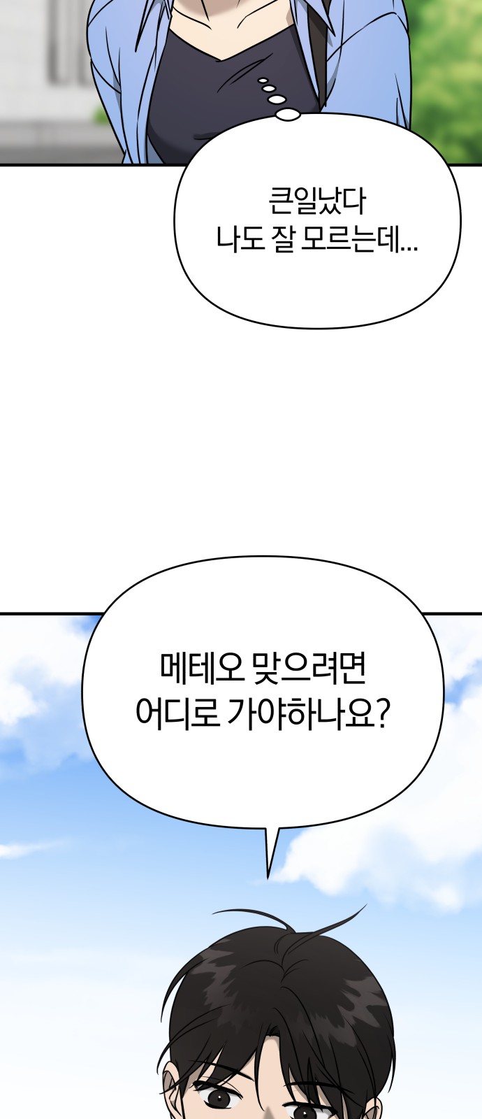 94 페이지