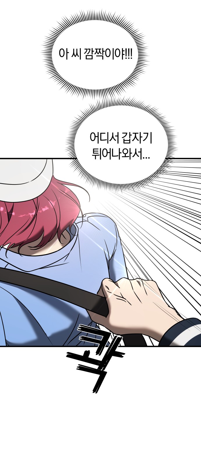 98 페이지