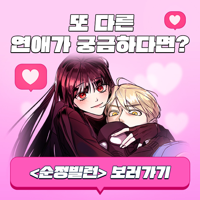 108 페이지