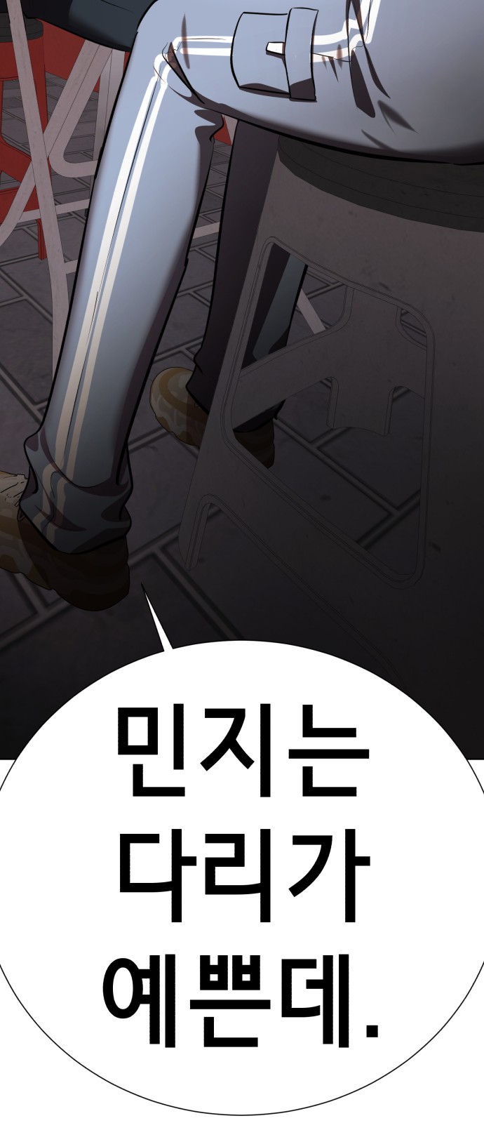 101 페이지