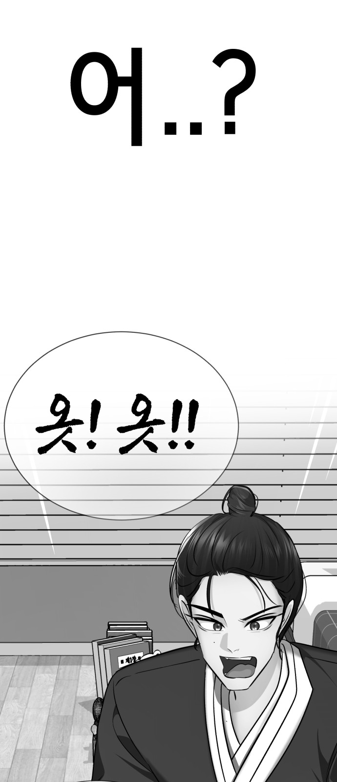 102 페이지