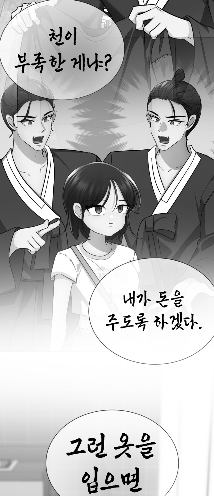 103 페이지
