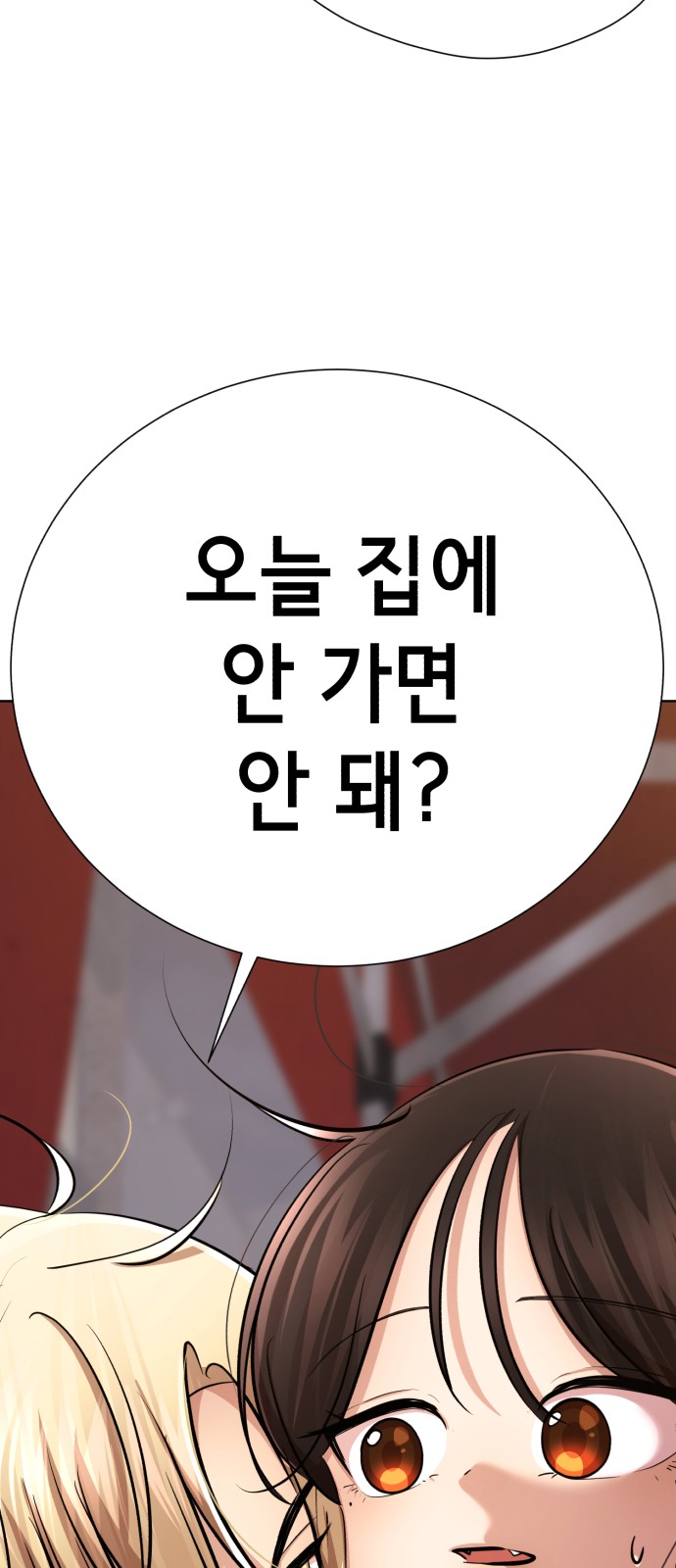 107 페이지