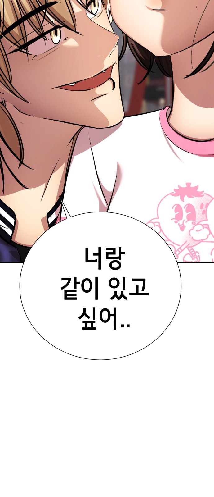 108 페이지