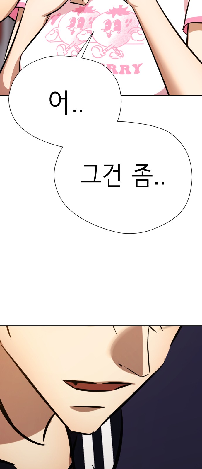 110 페이지