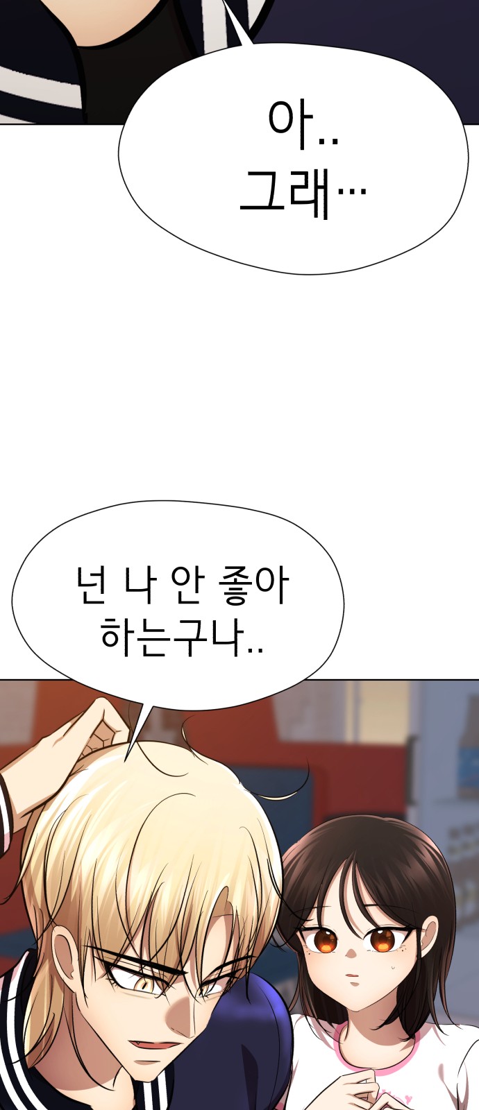 111 페이지