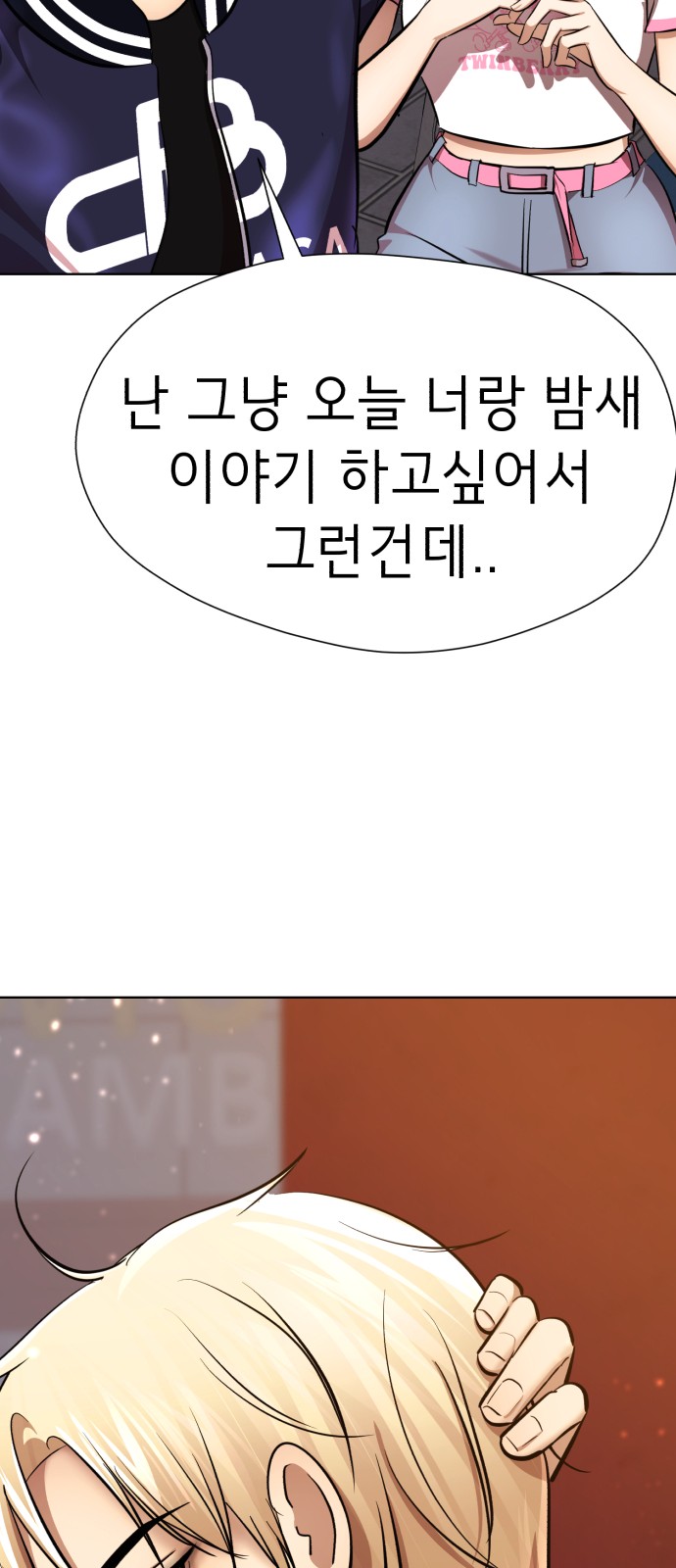 112 페이지