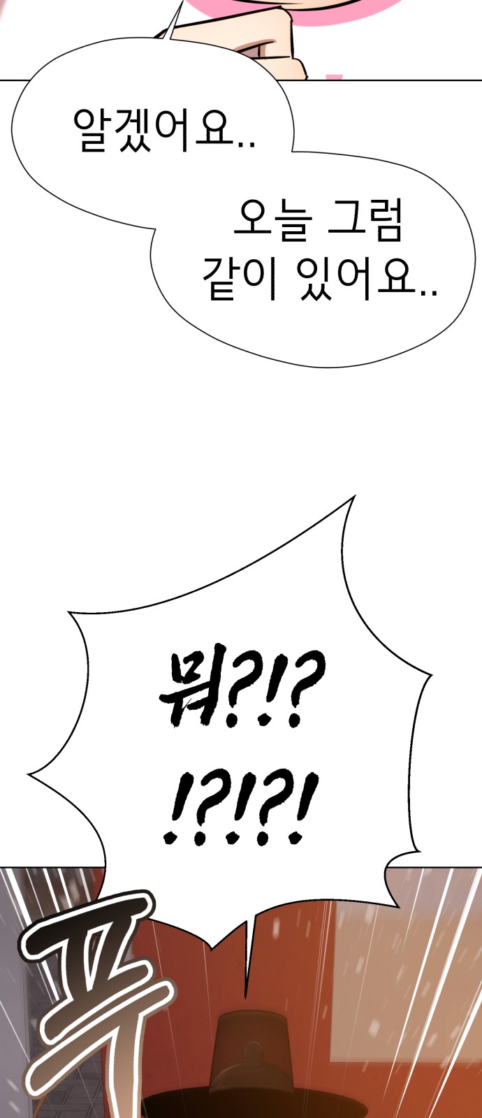 116 페이지