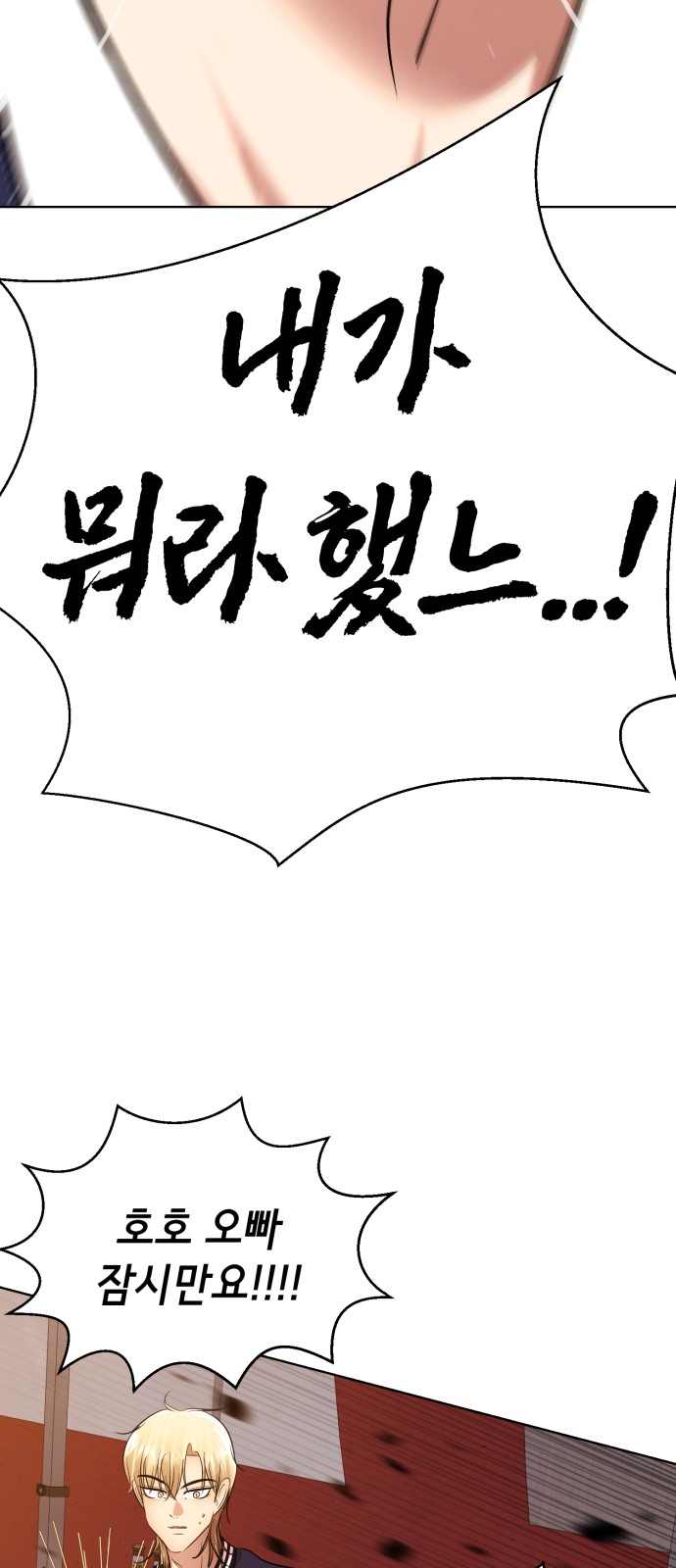 119 페이지