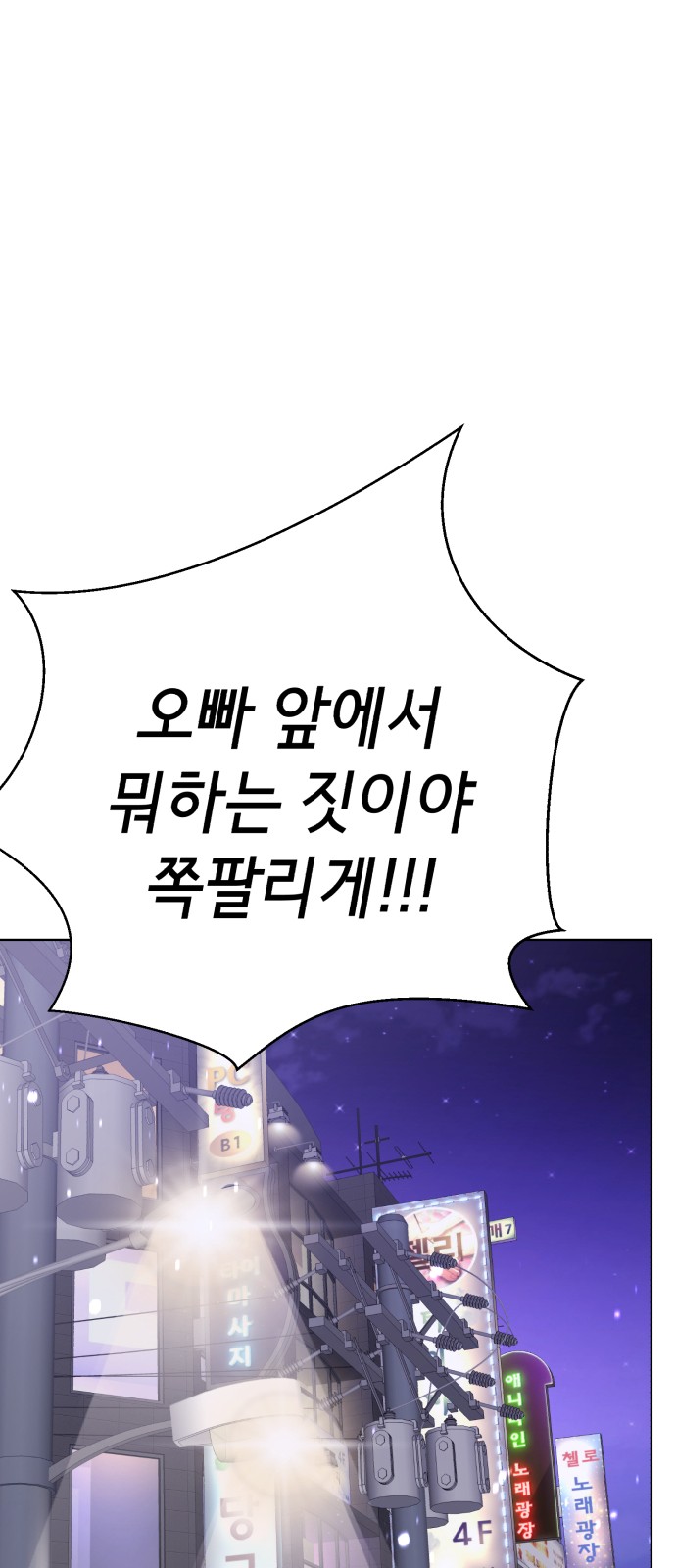 121 페이지