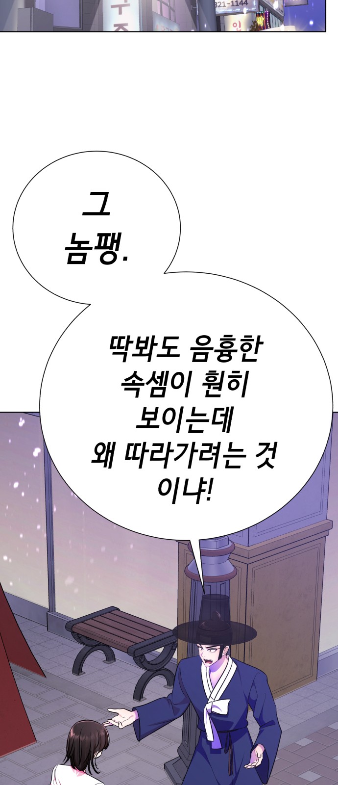 122 페이지
