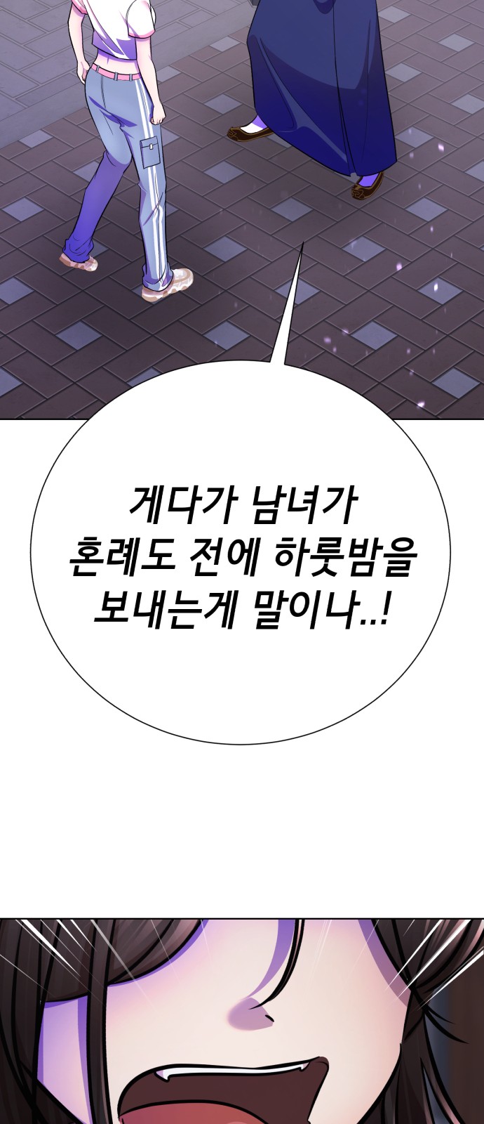 123 페이지