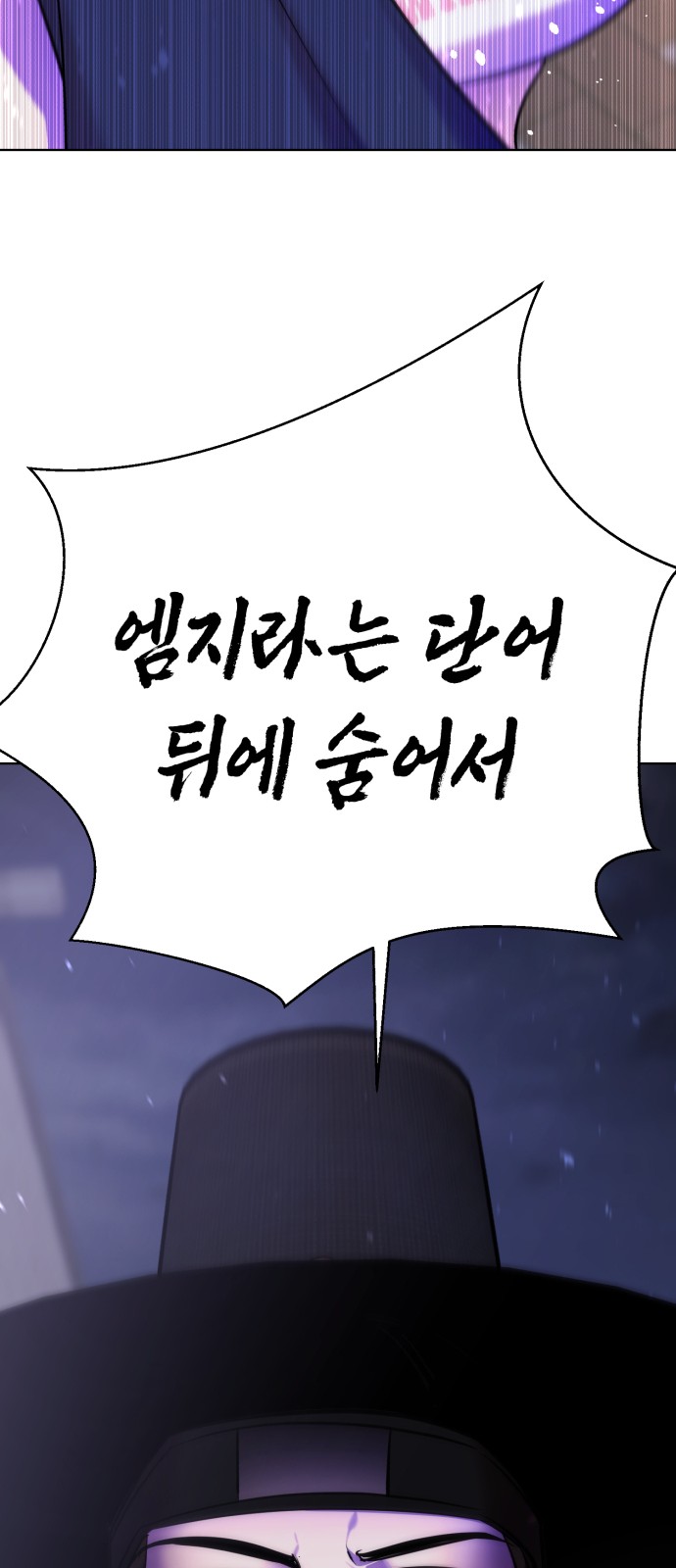 131 페이지