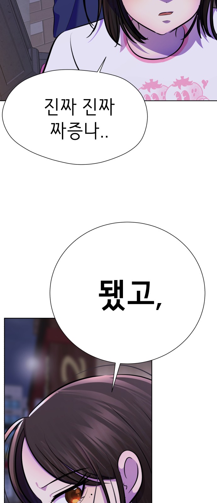 137 페이지