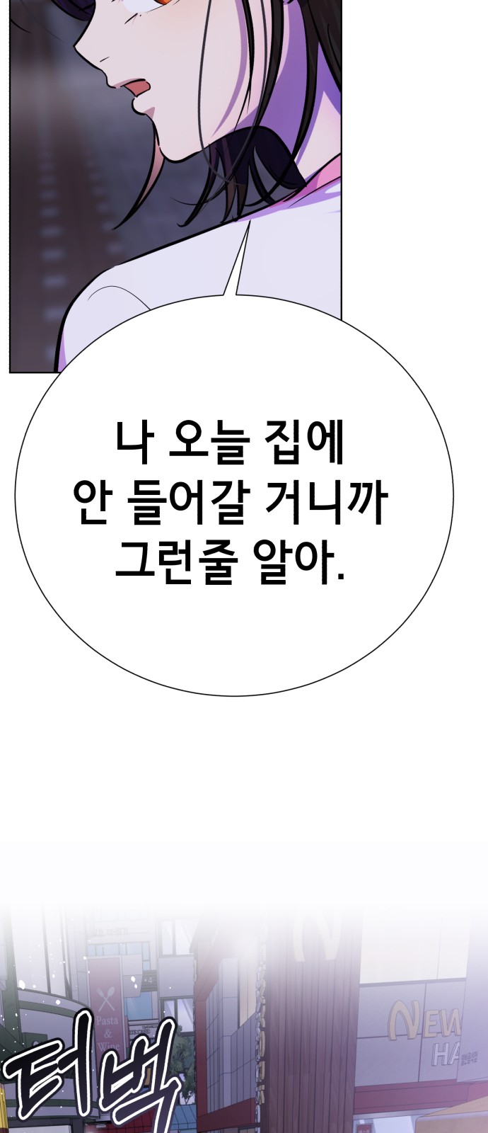 138 페이지