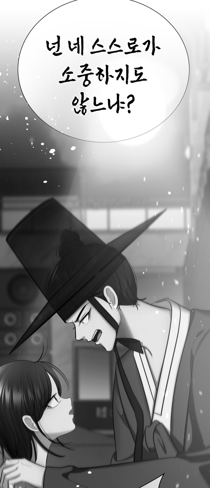 145 페이지