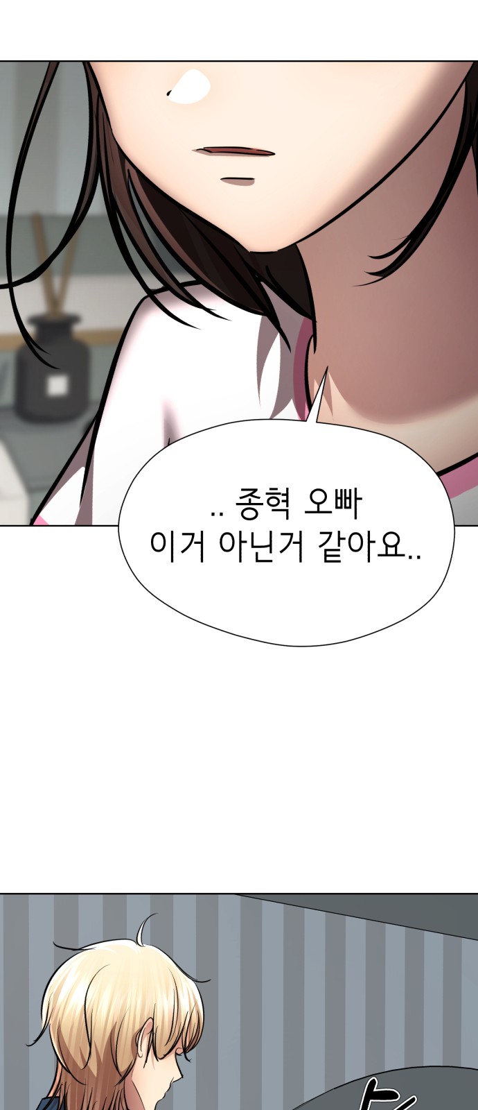 147 페이지