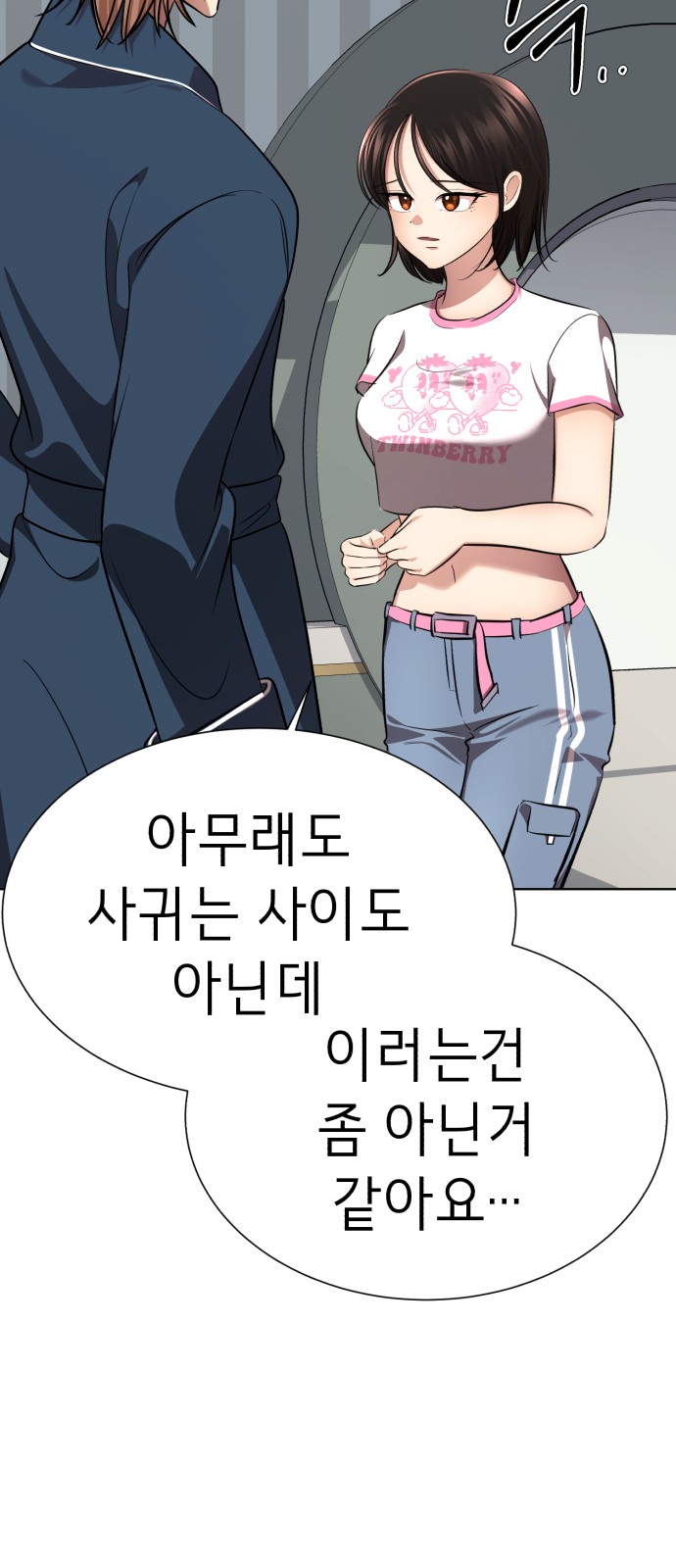 148 페이지