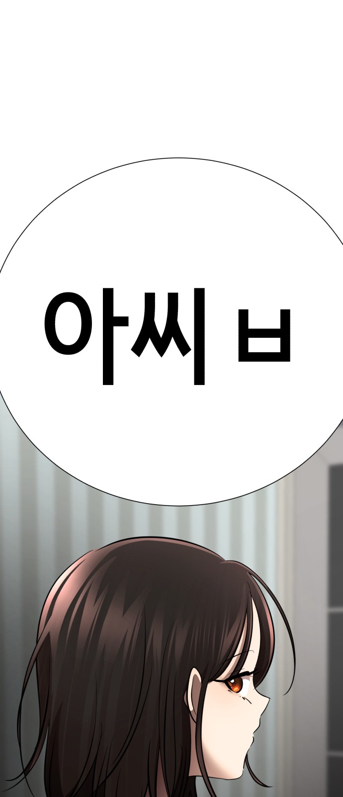 150 페이지