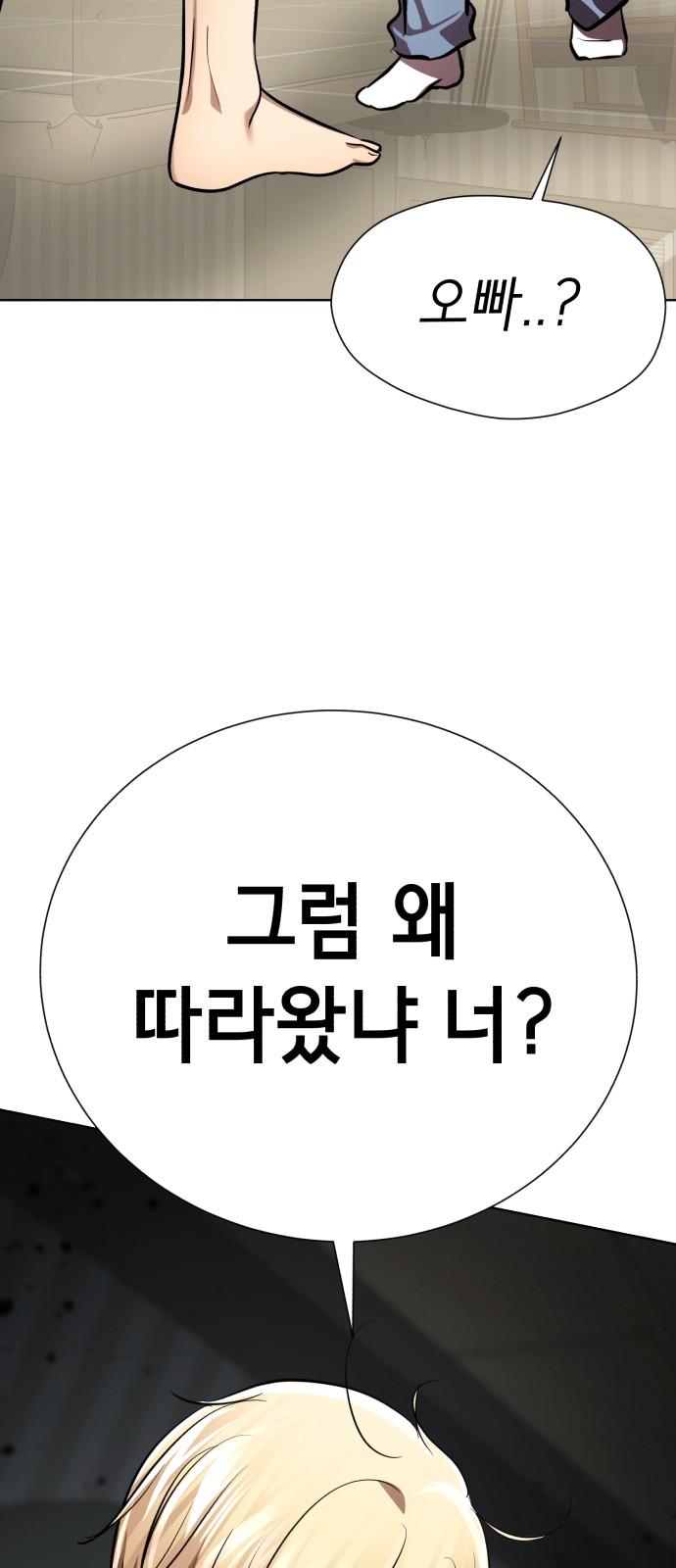 152 페이지
