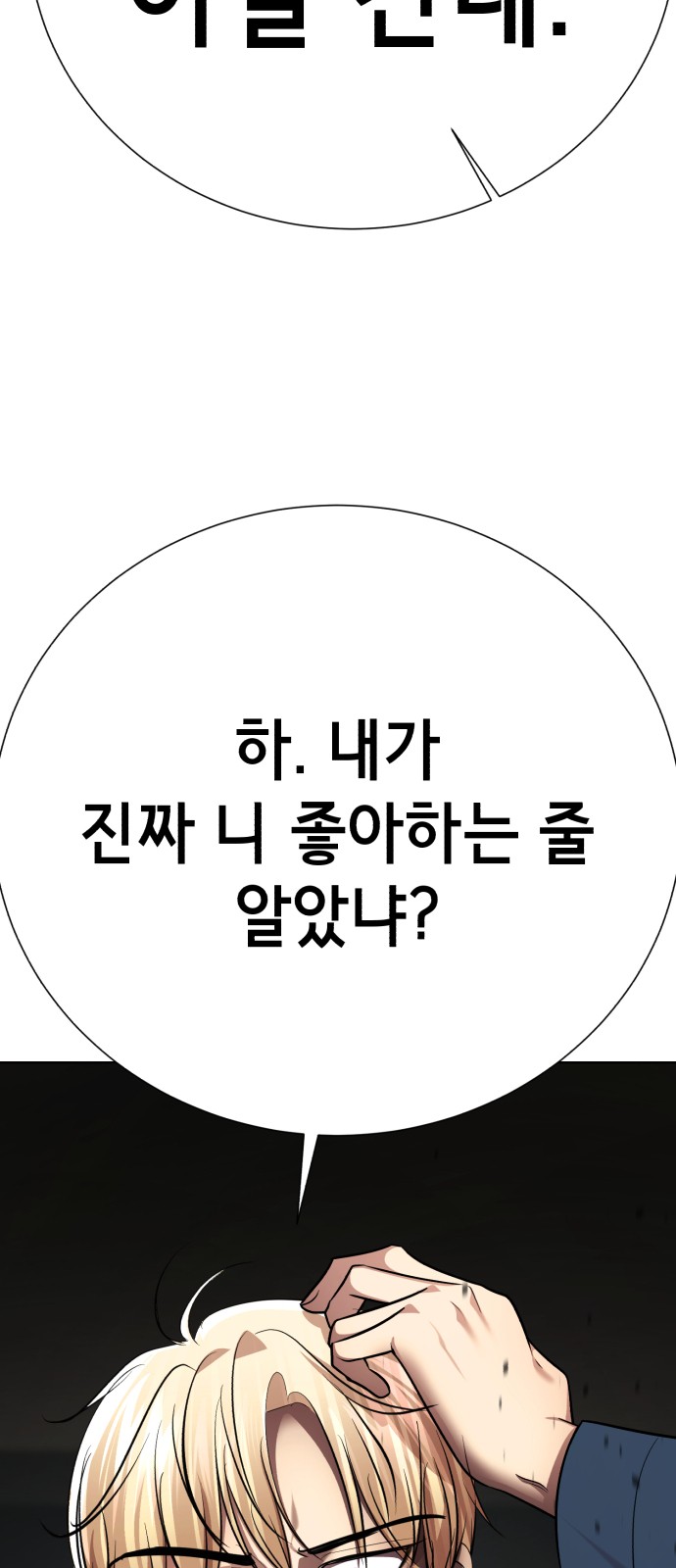 154 페이지